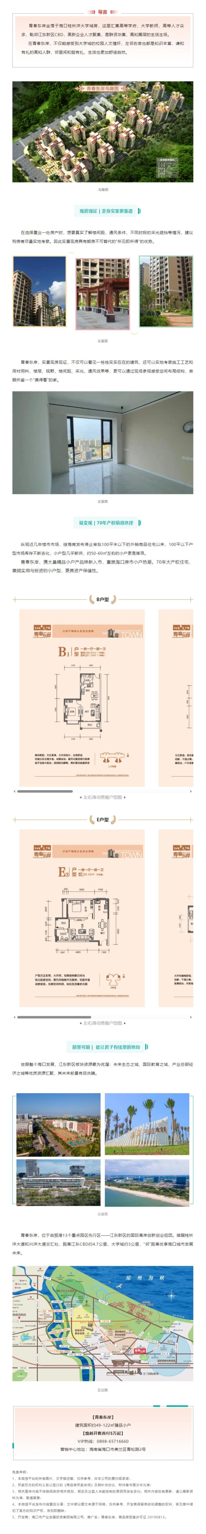 伟德国际1946(源于英国)官方网站-Global Platform