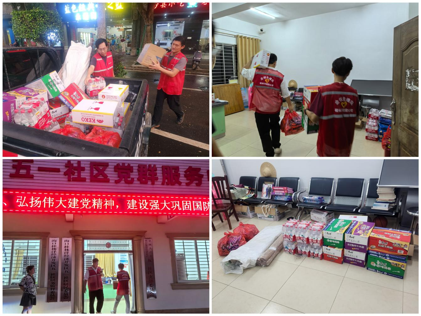 伟德国际1946(源于英国)官方网站-Global Platform